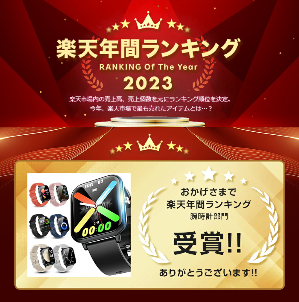 クーポンで2,795円】＼楽天1位／ スマートウォッチ 心拍数 1.9インチ