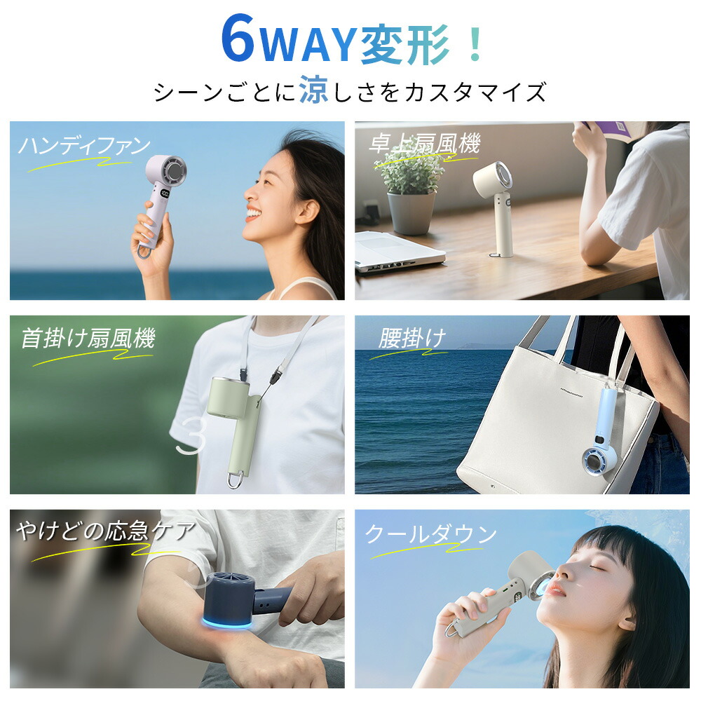 ＼クーポンで⇒3,280円／【1秒冷却】ハンディファン冷却プレート静音6800mAh28時間連続稼働扇風機卓上手持ち扇風強風瞬間冷却小型超軽量無段階風量調整100段階携帯扇風機静音ポータブル扇風機涼しい冷感強力小型充電式熱中症対策かわいい送料無料