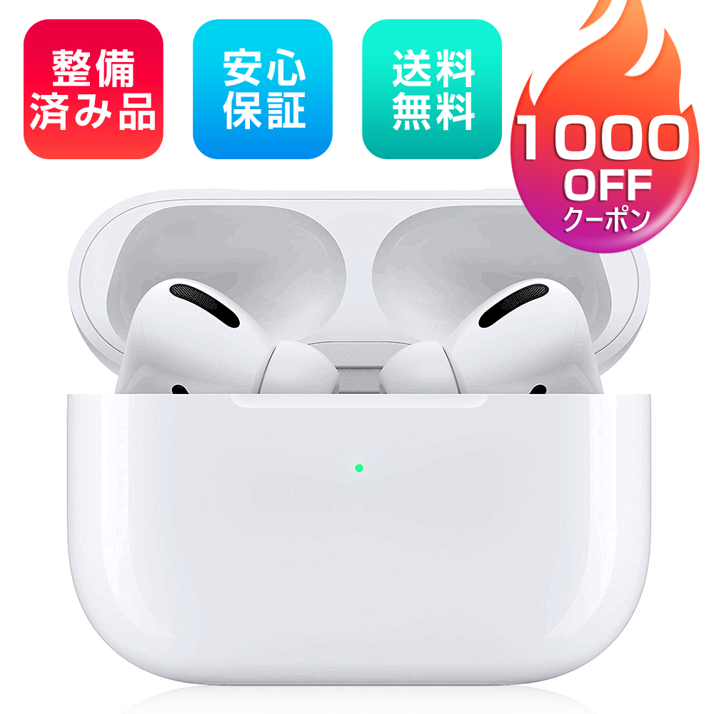をよく Apple - airpods pro Bluetoothイヤホン Appleの通販 by shop