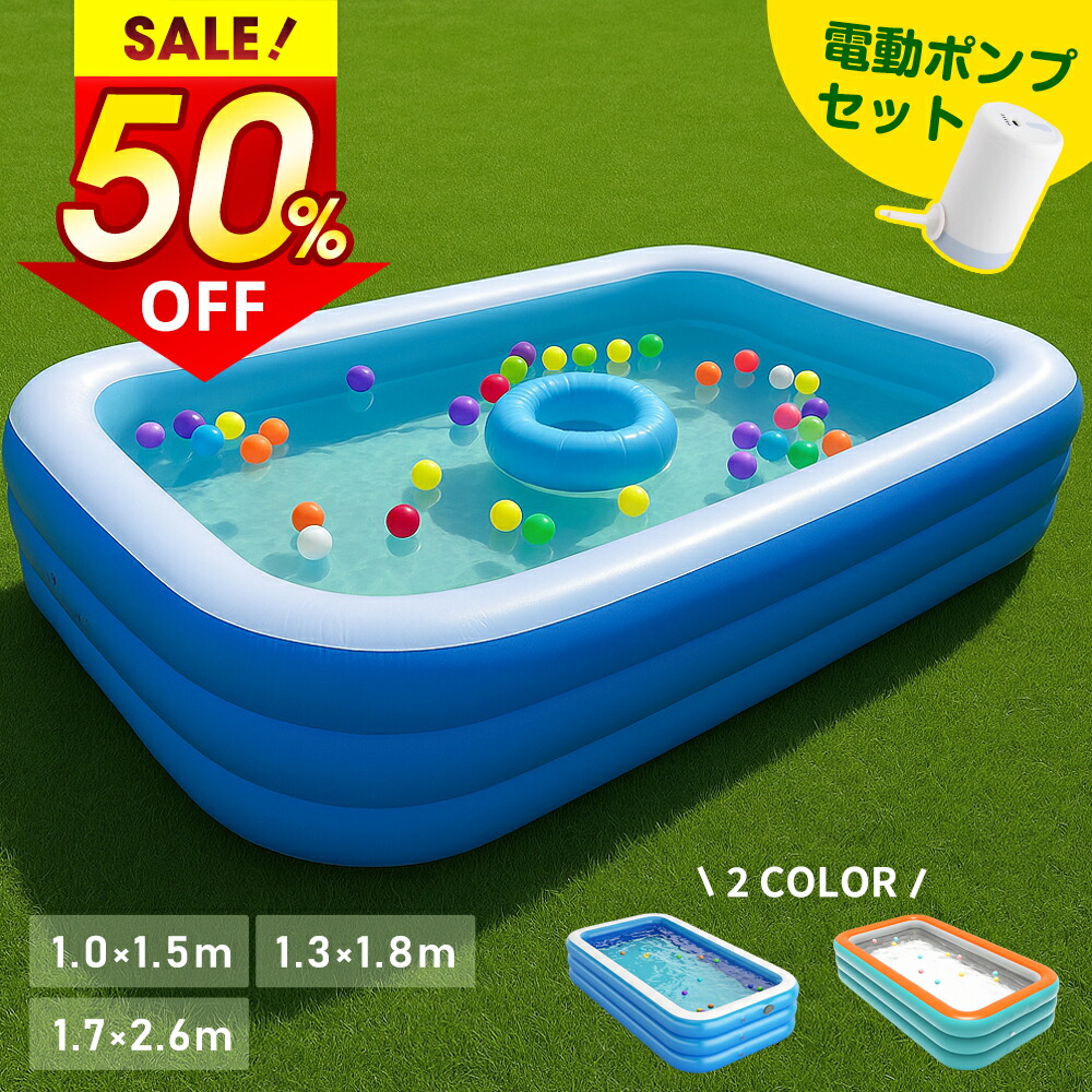 楽天市場】プール 大型 ビニールプール 折りたたみ 水遊び 150