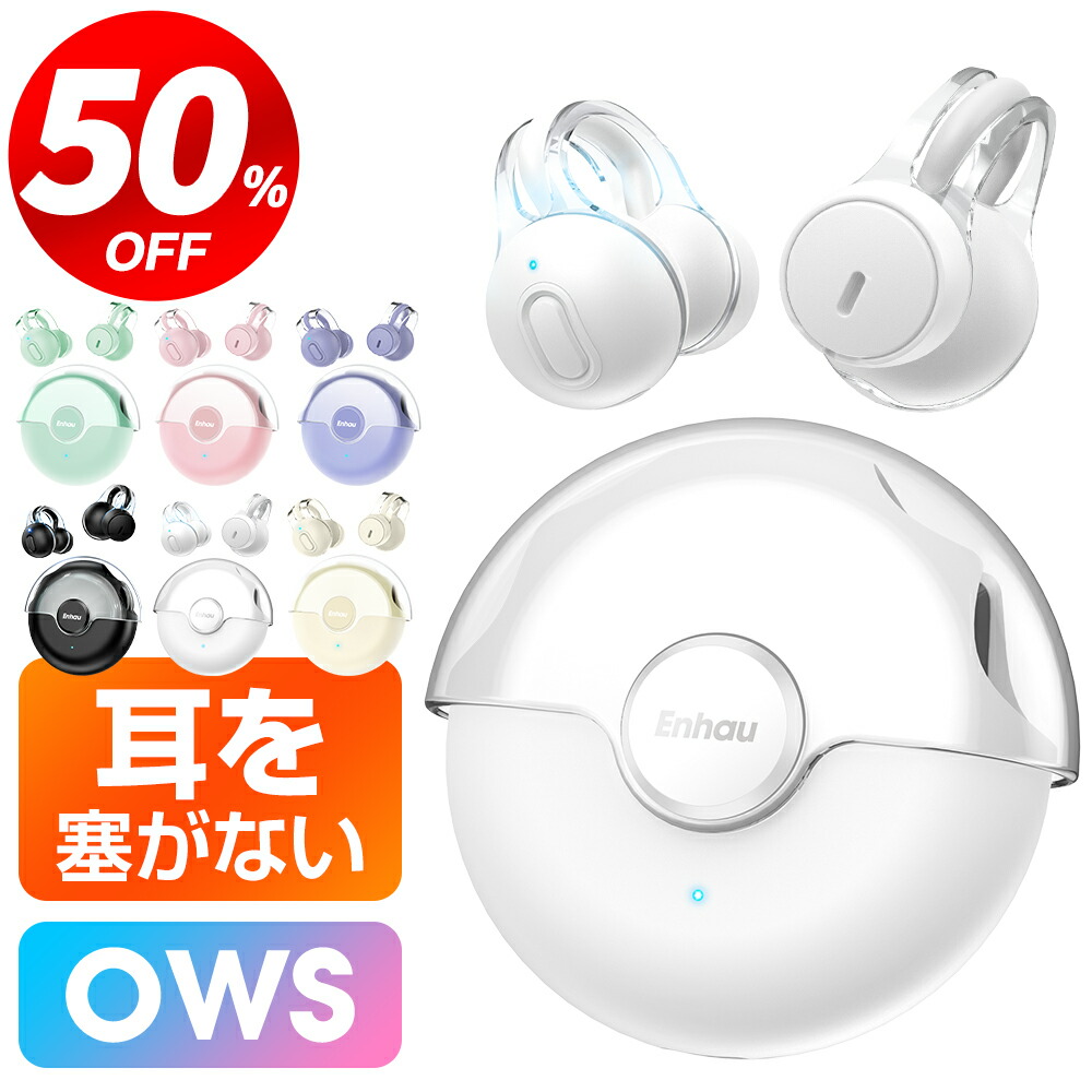 bluetoothイヤホン コレクション ヘッドホン qwoo クーポン