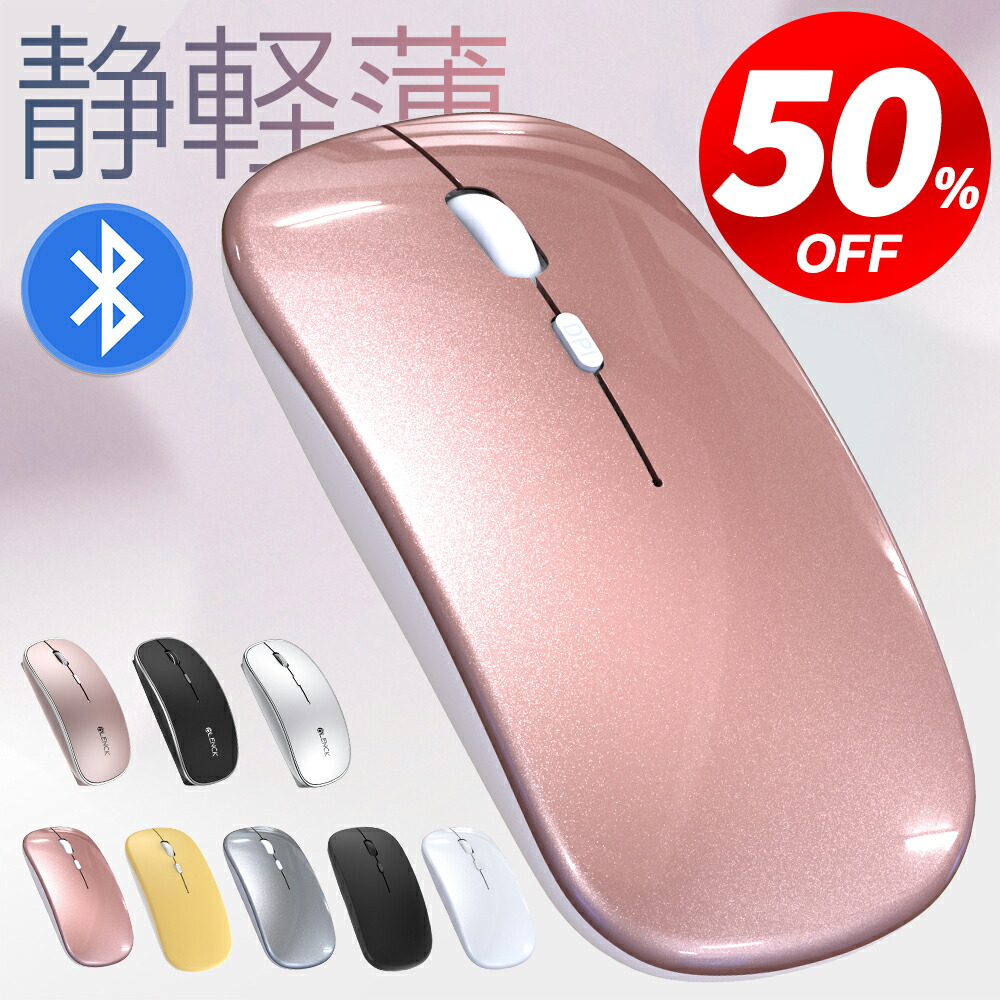 楽天市場】楽天1位!!【最安1,341円←クーポンで】 ワイヤレス