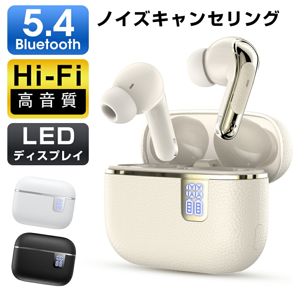 楽天市場】☆半額!!【最安1,976円←クーポンで】ワイヤレス