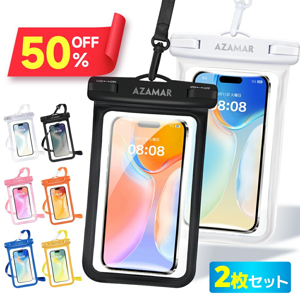 楽天市場】☆破格79％OFF☆1,230円☆ P5倍中 【2枚セット】＼楽天1位
