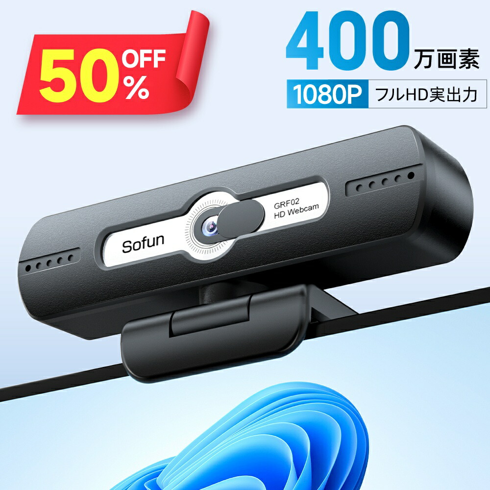 楽天市場】【P10倍】【公式・直販】Lenovo QHD Webカメラ マイク内蔵