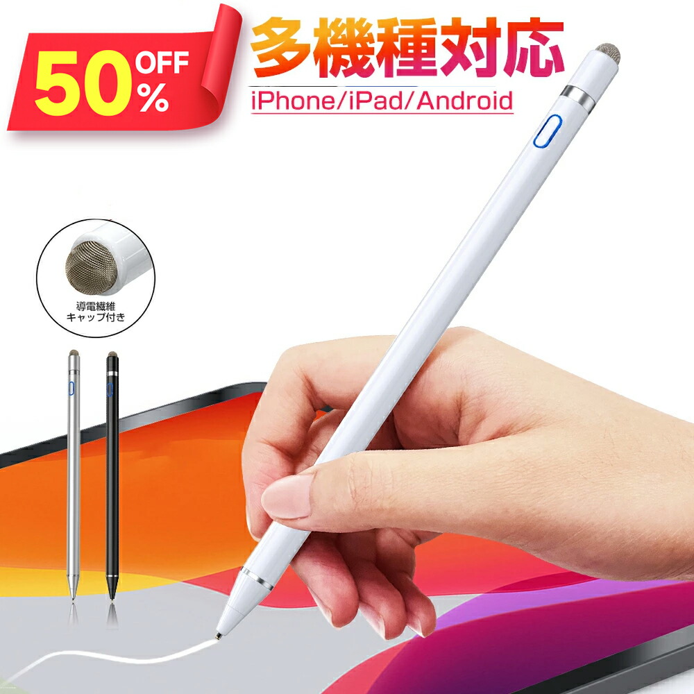 楽天市場】Xiaomi シャオミ Smart Pen 第一世代 純正 Mi Pad 5用