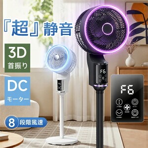 LDS-1012-BK