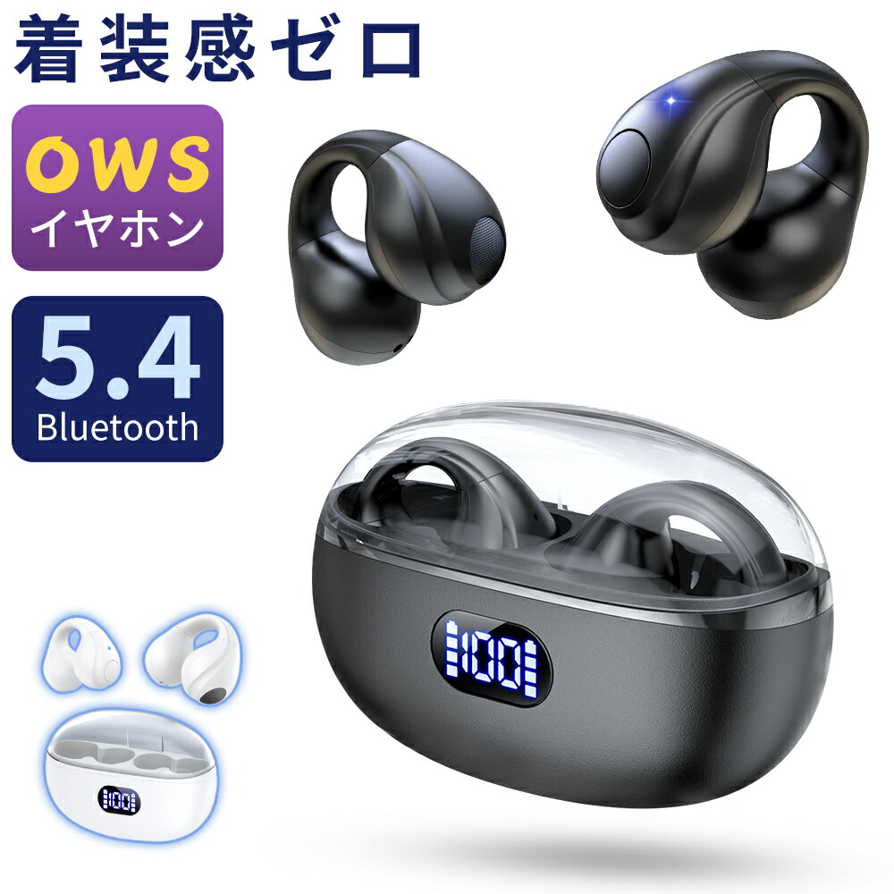 楽天市場】☆半額!!【最安2,682円←クーポンで】 骨伝導 楽天市場】☆半額!!【最安2,682円←クーポンで】 骨伝導