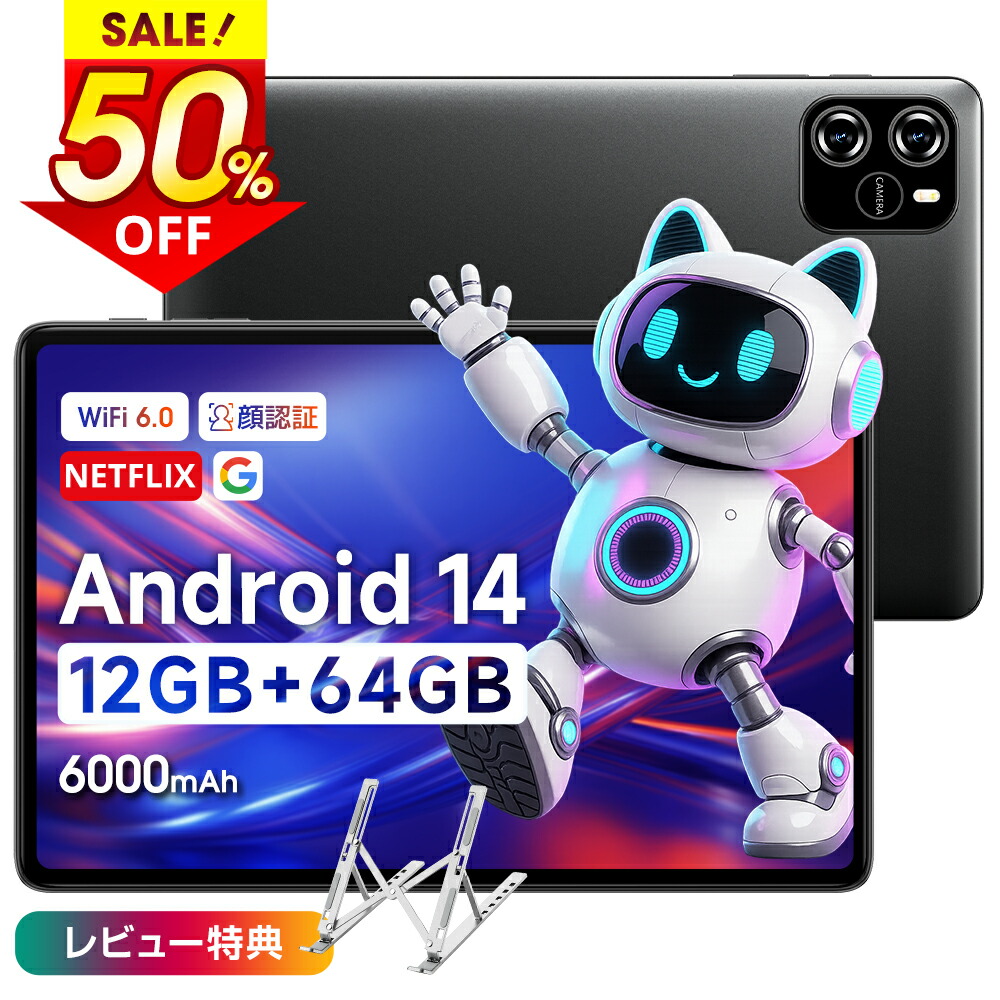 楽天市場】ALLDOCUBE iPlay60 Pad Pro(20GB+128GB) 用 Pogopin