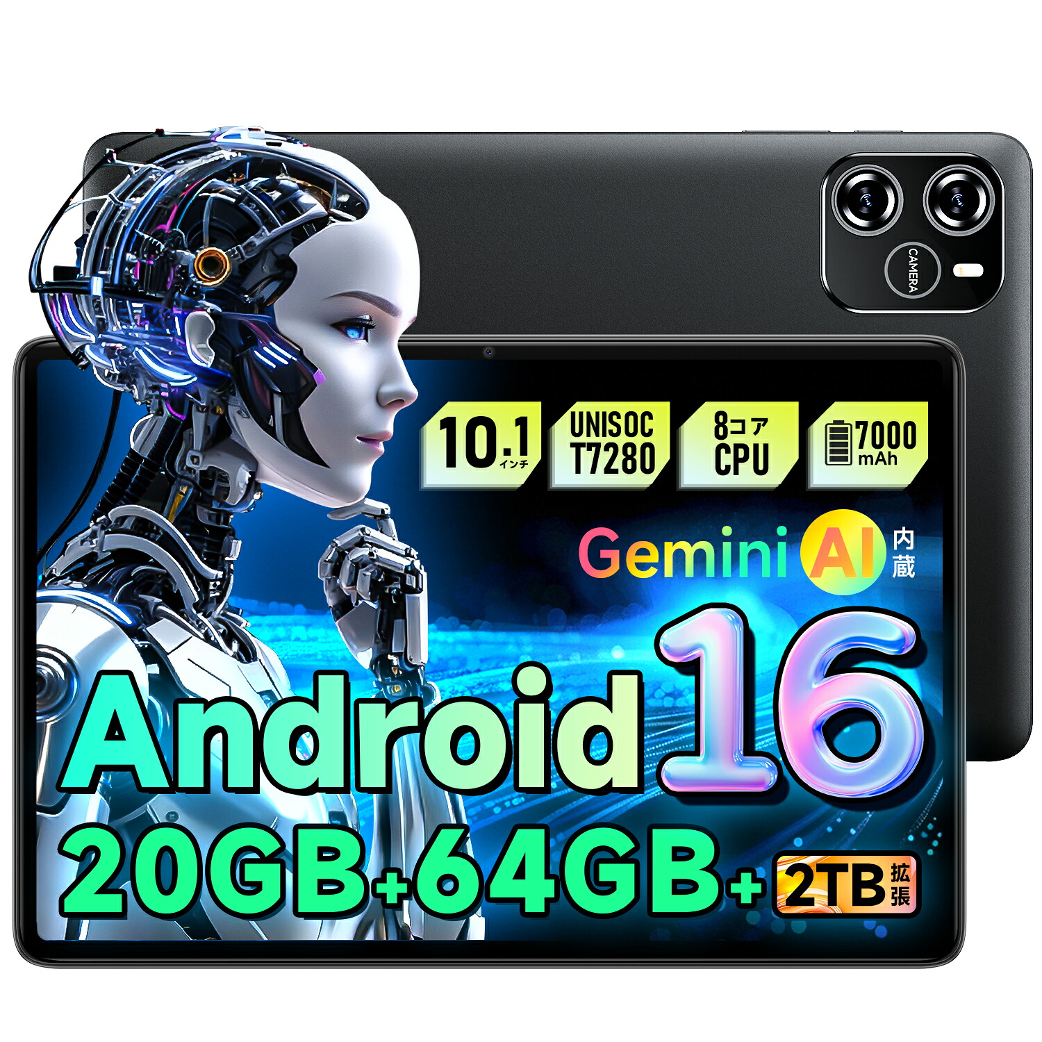 ※Android16御出座し※【百貨店大売り出し押さえる】＼1位／ 経口避妊薬 10in 文芸批評排他的権利付 映像感謝に至適 6000mAh大静電容量 Wi-Fiひな形 ランダムアクセス記憶装置12GB ロム64GB 1280*800解像力 IPS液晶  軽さ サイバー空間受けつたえる OTG相応う 経口避妊薬パソコン 安上がり経口避妊薬 先っぽ 本体 ちびっ子 学びとる