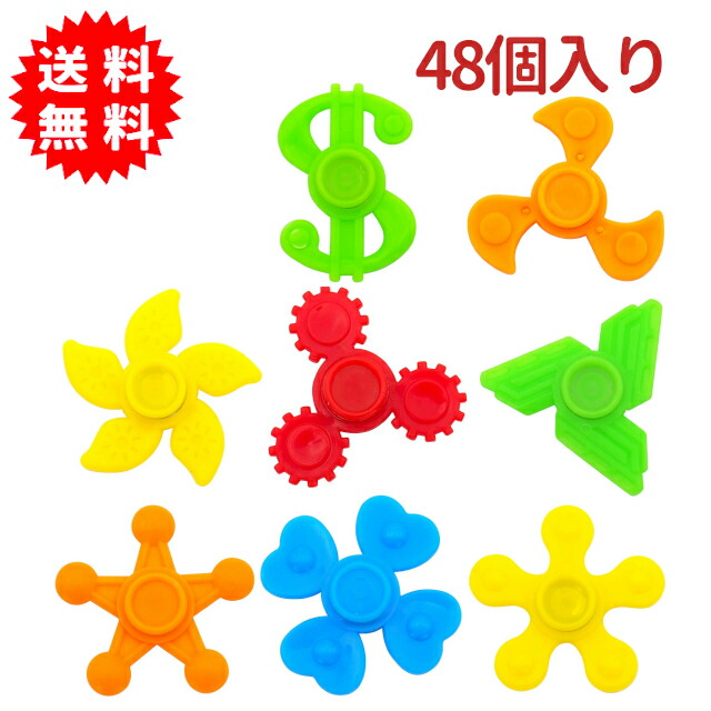 楽天市場】【ハンドスピナー】【まとめ買い】オリジナル キラキラ