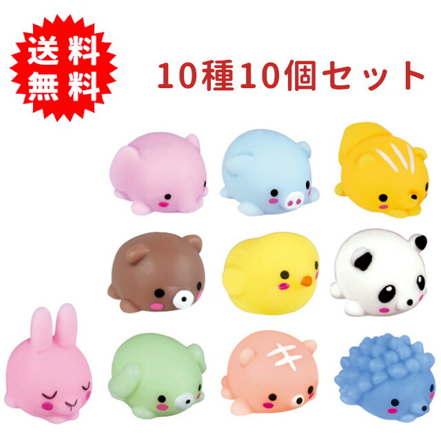 スクイーズ12個セット 楽天市場】【スクイーズ】【まとめ買い】もちもち カラフル