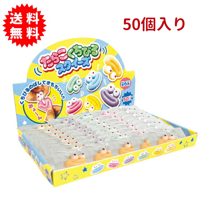 スクイーズ12個セット 楽天市場】【スクイーズ】【まとめ買い】もちもち カラフル