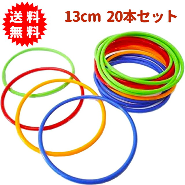 ☆美品☆　Re-Board　輪投げ（どうぶつ） リング9個付き　夏祭り　エコ素材 ☆美品☆ Re-Board 輪投げ（どうぶつ） リング9個付き 夏祭り