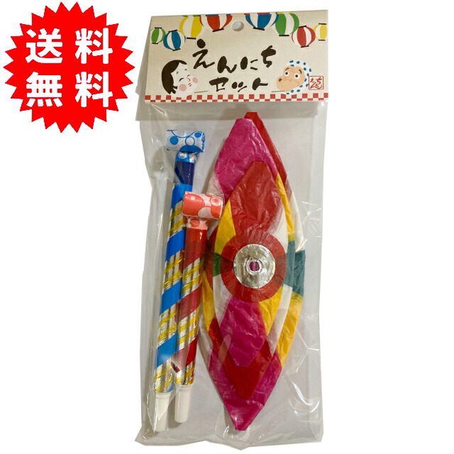 竹とんぼ 扇子 竹にとんぼ 0450 クリーム・紺 | 保赤軒/ホセッケン