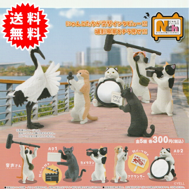 楽天市場】銀盤の猫たち 全5種コンプリート(ジャンプ、ビールマン