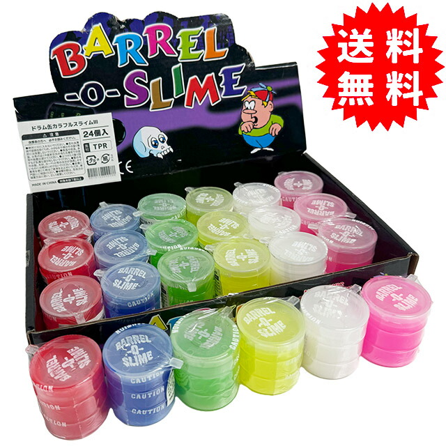 楽天市場】ソースライムファクトリー リフレッシュ 【ハシートップイン