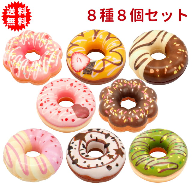 楽天市場】ジャンボスクイーズ ねこドーナツセット 3個セット ビッグ