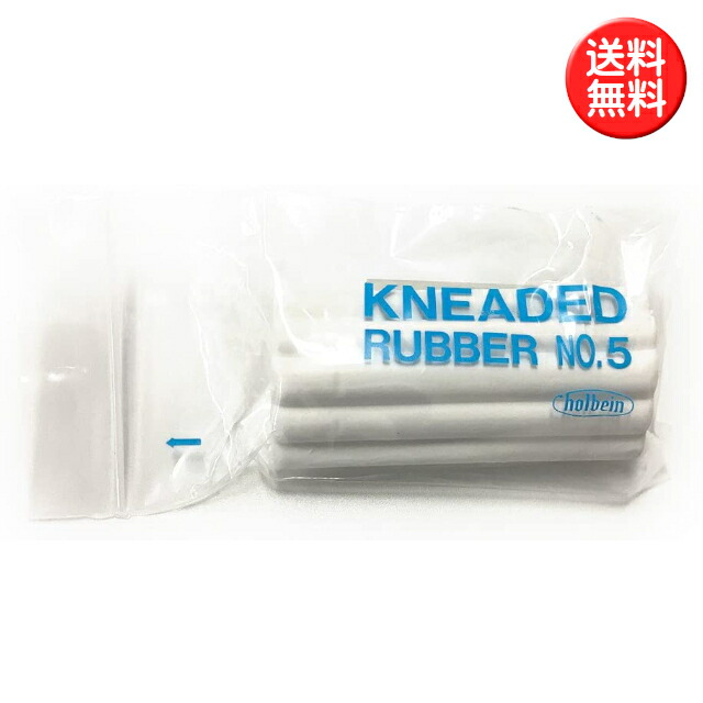 holbeinrubber5.jpg
