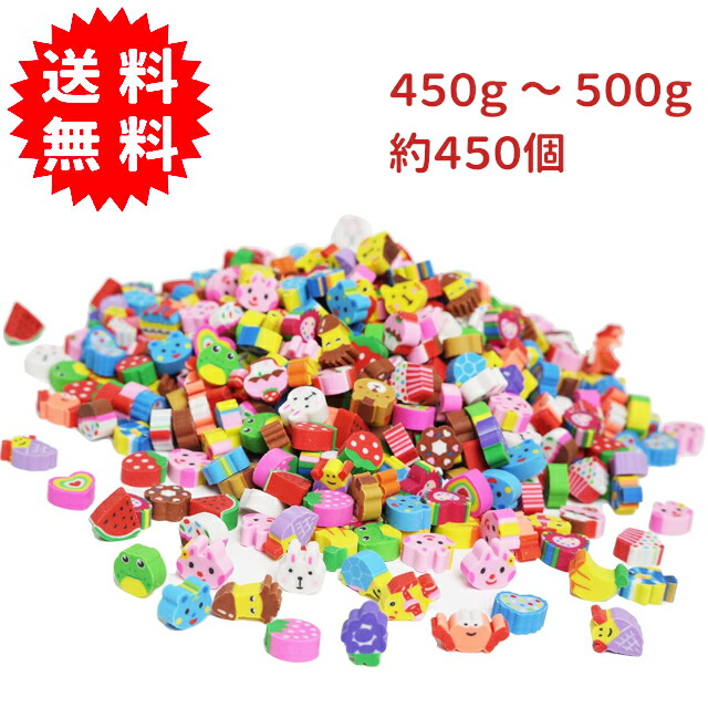 楽天市場】お徳用ミニけしごむ 500g 袋入 { 景品玩具 消しゴム