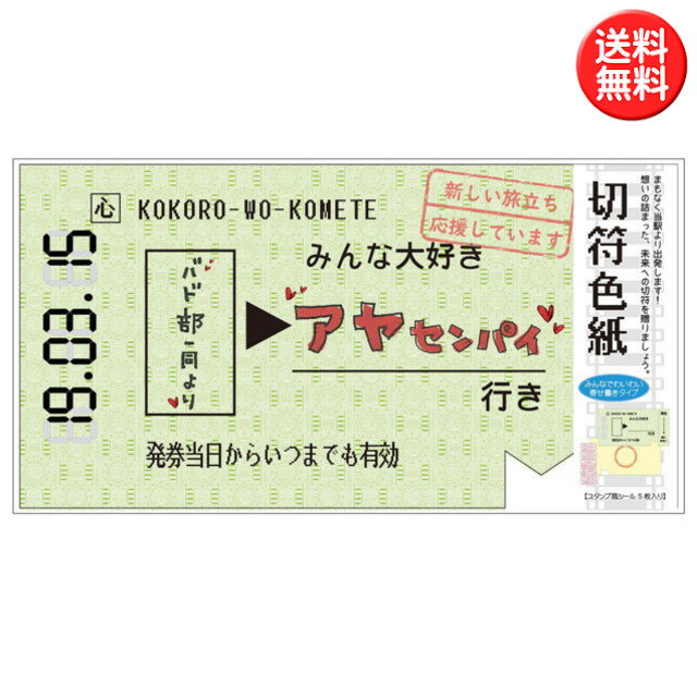 楽天市場】ひらく！ 大きな花束色紙 寄せ書き色紙 20人用 : 雑貨才蔵