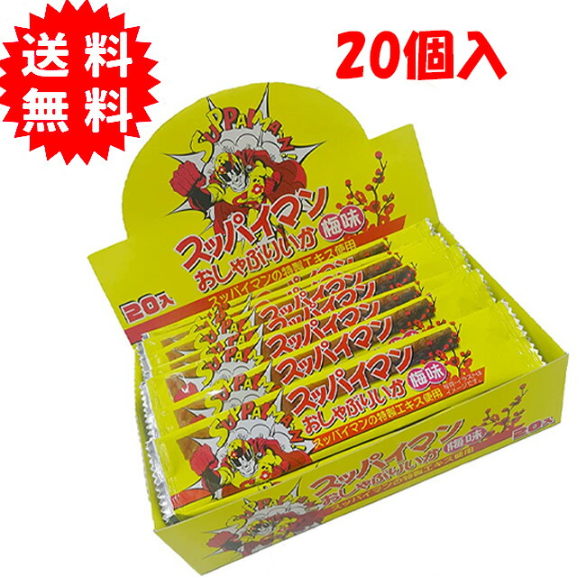 モロッコ フルーツヨーグル 60付 サンヨー製菓 駄菓子