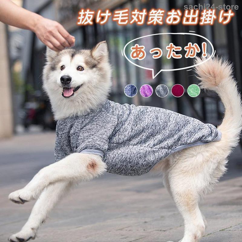 楽天市場】中型犬 大型犬 服 フェアオーガニック ナチュラルT