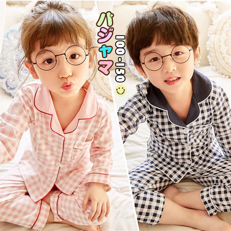 【楽天市場】親子服 綿100 パジャマ キッズ 長袖 女の子 男の子 ベビー 春秋 前開きキッズ パジャマ 上下セット 2点セット 子供 ...