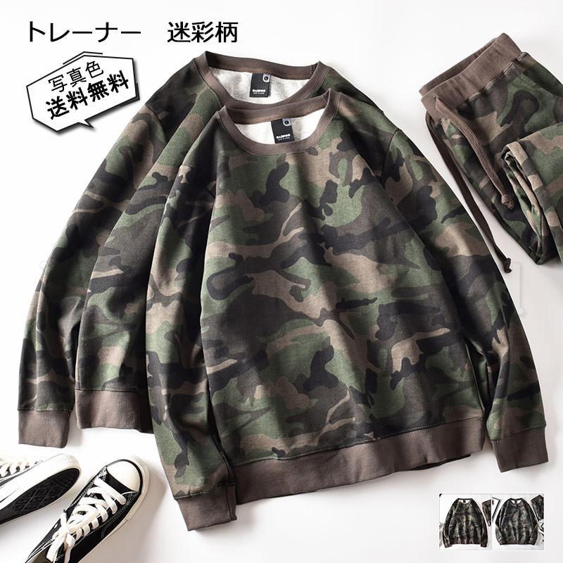 WTAPS カモフラージュ トレーナー サイズ02 WTAPS カモフラージュ トレーナー サイズ02 WTAPS カモフラージュ