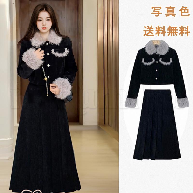 楽天市場】＼予約販売／セットアップ 2点セット ファーコート