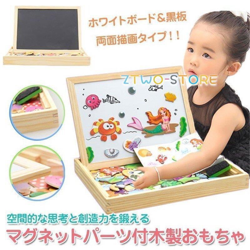 ホワイトボード 黒板 木製 おもちゃ new ゲーム 磁石 動物 子供用 男の子 女の子 知育玩具画像