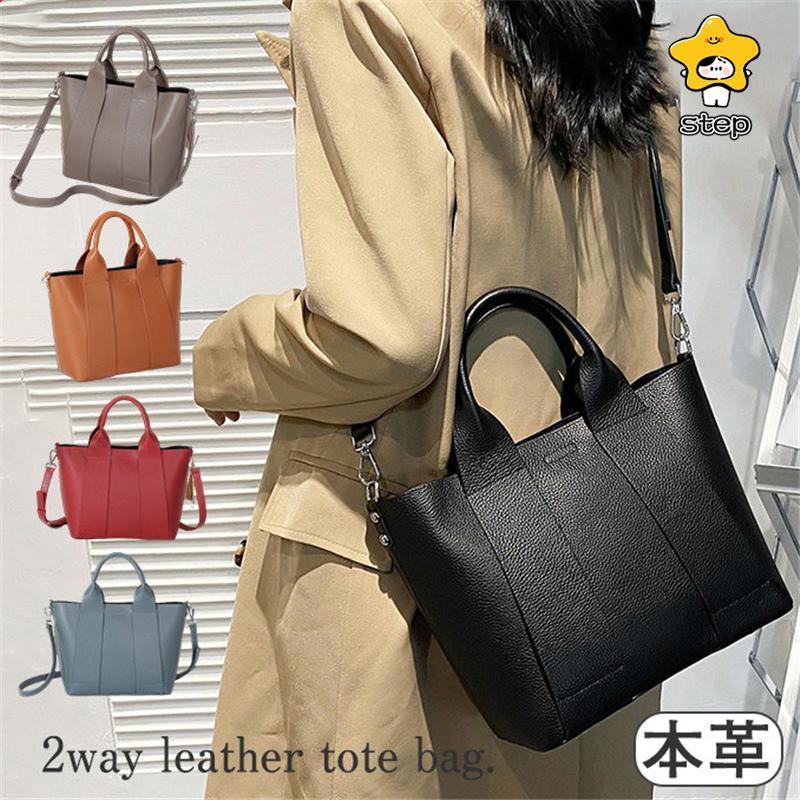 ハンドバッグ トートバッグ ショルダーバッグ 本革 レディース 3way 斜めがけ 本皮 ボストン 大容量 バッグ 可愛い 軽量 通勤 通学 OL 楽天市場】ハンドバッグ トートバッグ ショルダーバッグ 本革