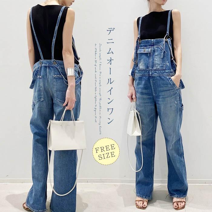 yuukana　オーバーオール サロペット デニム　レディース デニム オーバーオール ユニセックス[品番：OCGW0001433]｜ONE 4