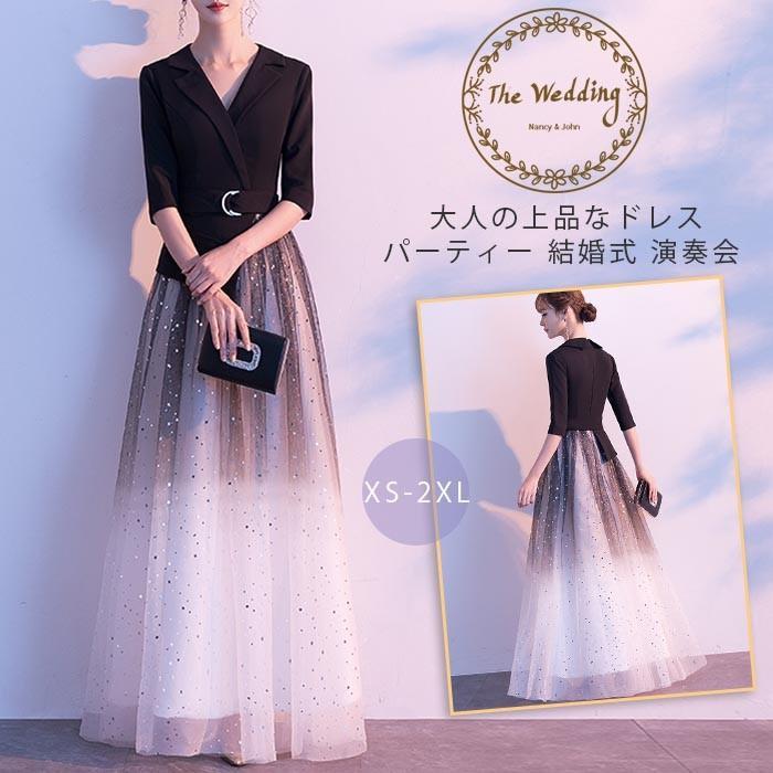 寄り合いお召しもの ロング丈 袖あり 華燭の典お召しもの マキシ丈 スピード競技 うつり変わり クラーデション 寄り合い お呼ばれ 告げ知らせる会 かき鳴らす会 成年者式 二次会 雅びやか ドレス-キッズファッション