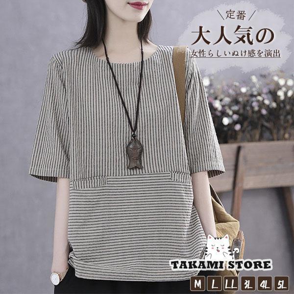 カットソー レディース 長袖 春 Tシャツ レディース ゆったり ラウンドカット トップス 丸首 韓国ファッション 夏物 20代30代40代50代 カジュアル 通勤通学 快適 カットソー レディース 長袖 春 Tシャツ ゆったり ラウンド