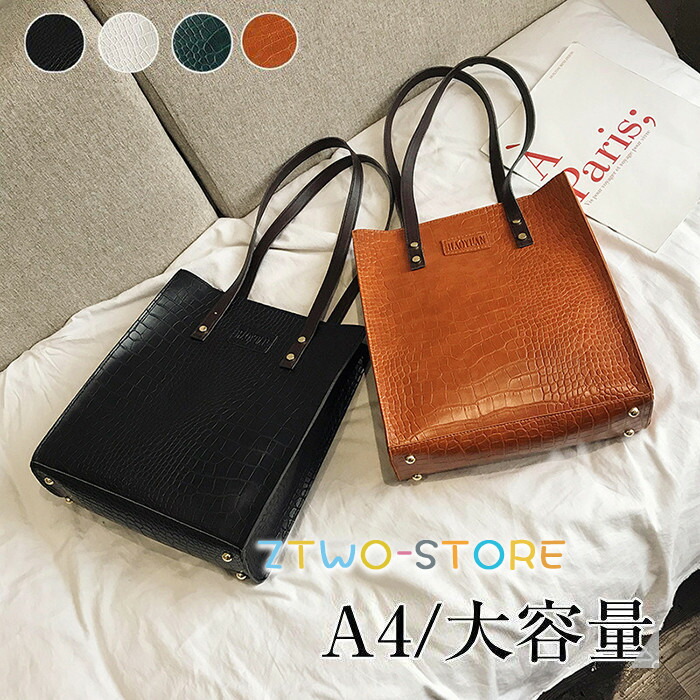 UNDERCOVER 十字架型押し柄 トートバッグ ブラウンレザー　アナーキー UNDERCOVER 十字架型押し柄 トートバッグ ブラウンレザー