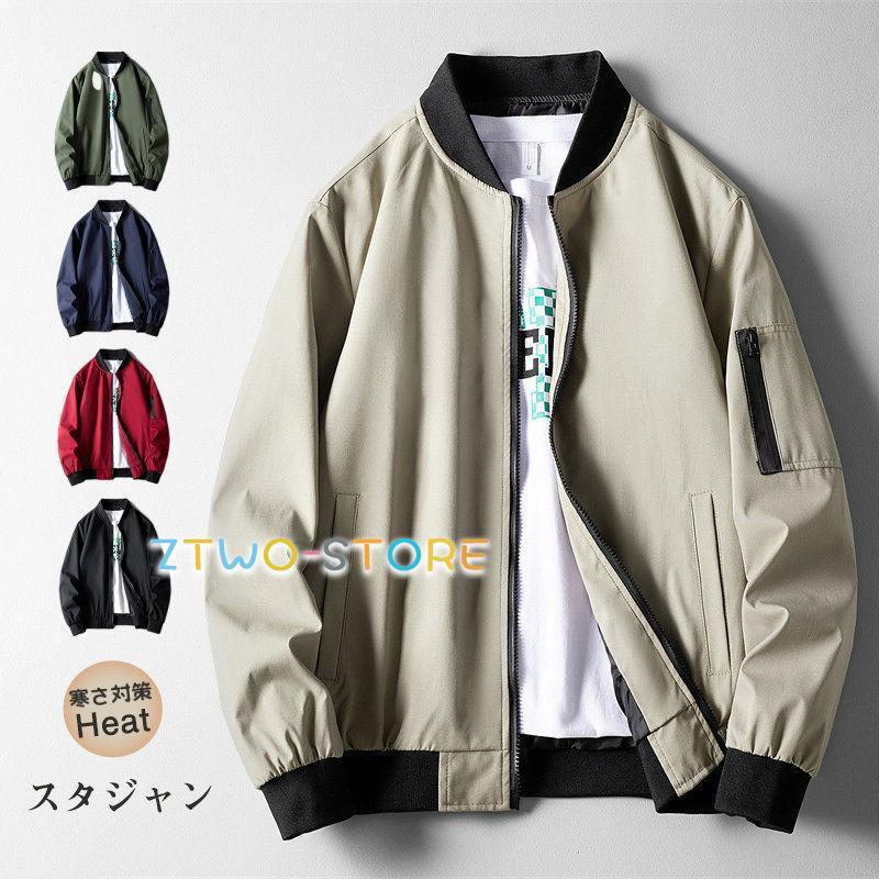 楽天市場】ミリタリージャケット メンズ M-65 ストレッチ ツイル