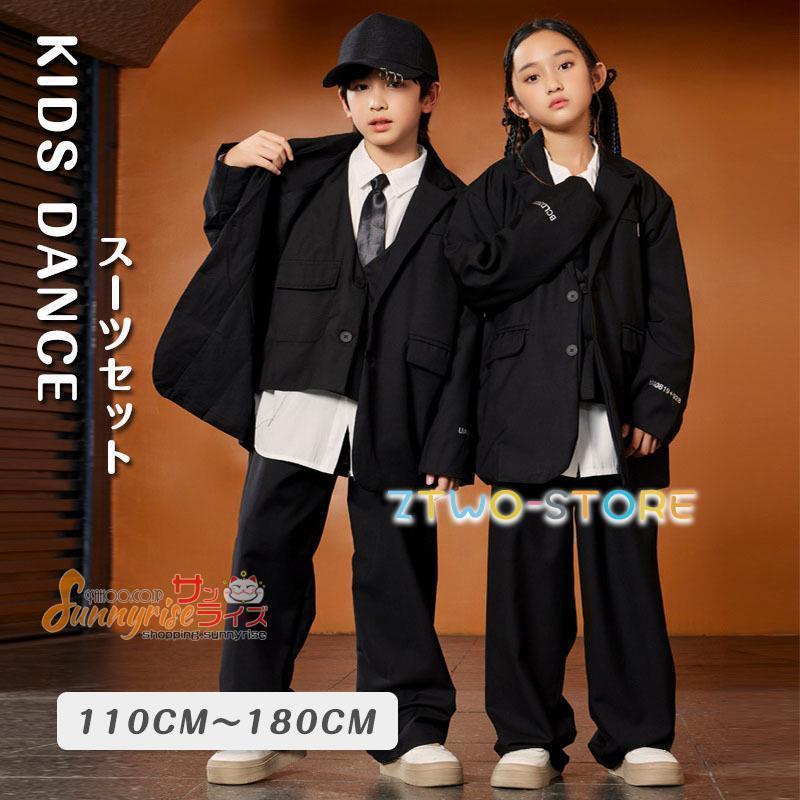 キッズ 男の子 スーツ セットアップ フォーマル 韓国 黒 110cm キッズ 男の子 スーツ セットアップ フォーマル 韓国 黒 110cm