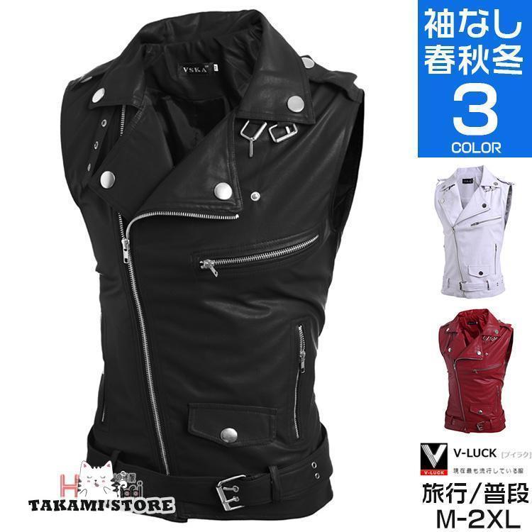 フェイクレザー　ベスト　ショート丈　カッコイイ　レザー　Mサイズ　ブラック 楽天市場】フェイクレザー 革ベスト バイクジャケット ベスト