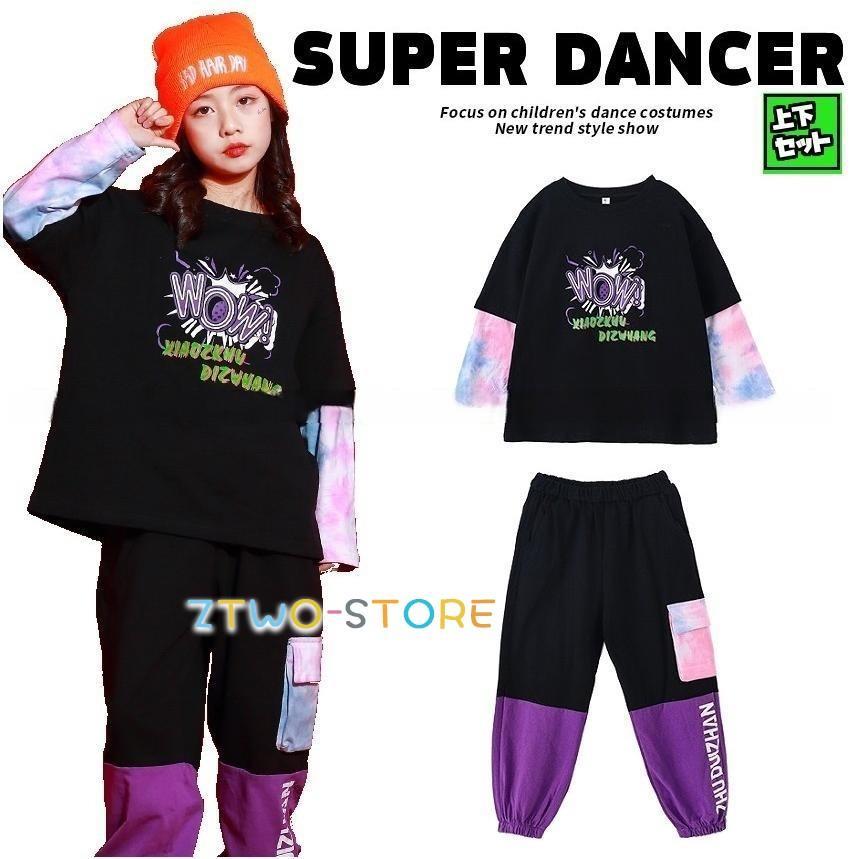 キッズダンス衣装 セットアップ ヒップホップ ファッション ダンス衣装 男の子 ガールズ Ｔシャツ パンツ タイダイ柄 派手 K-POP 韓国 黒 紫