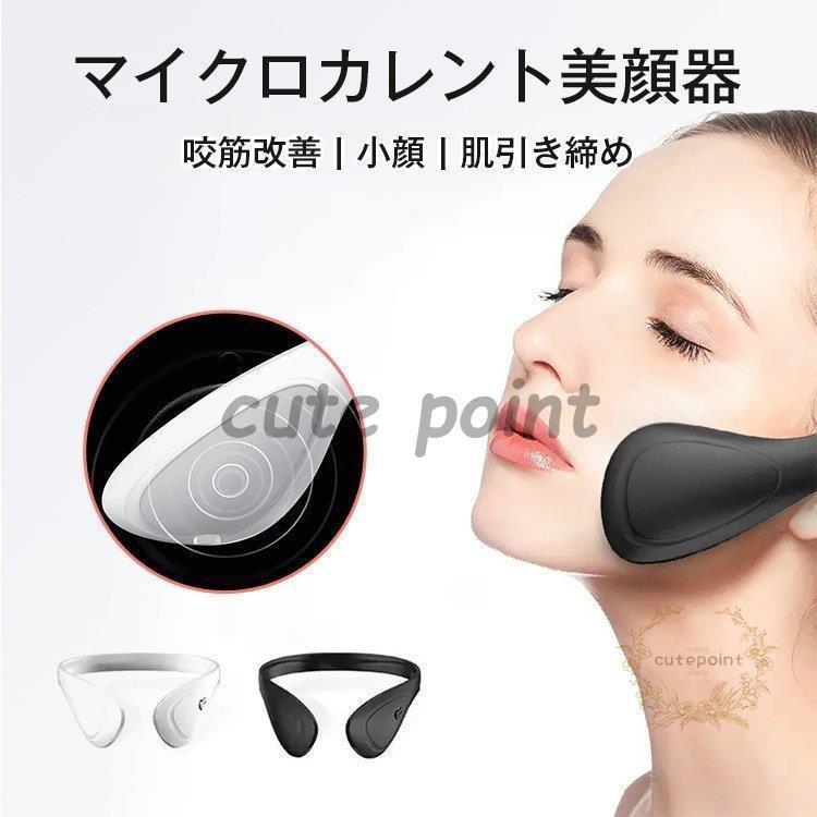 マイクロカレント　グローブ　ラジオ波　RF リフトアップ 楽天市場】DermaWand（ダーマワンド） RF美顔器 ラジオ波の
