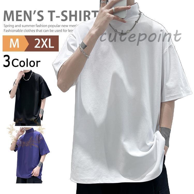 楽天市場】カモフラ柄 速乾 DRY ハイネックシャツ メンズ 春夏 迷彩柄