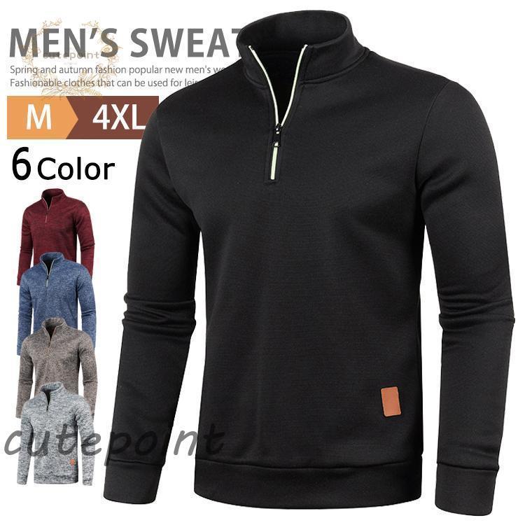 楽天市場】 秋 40代 上品 ゴルフウェア ハーフジップ 冬