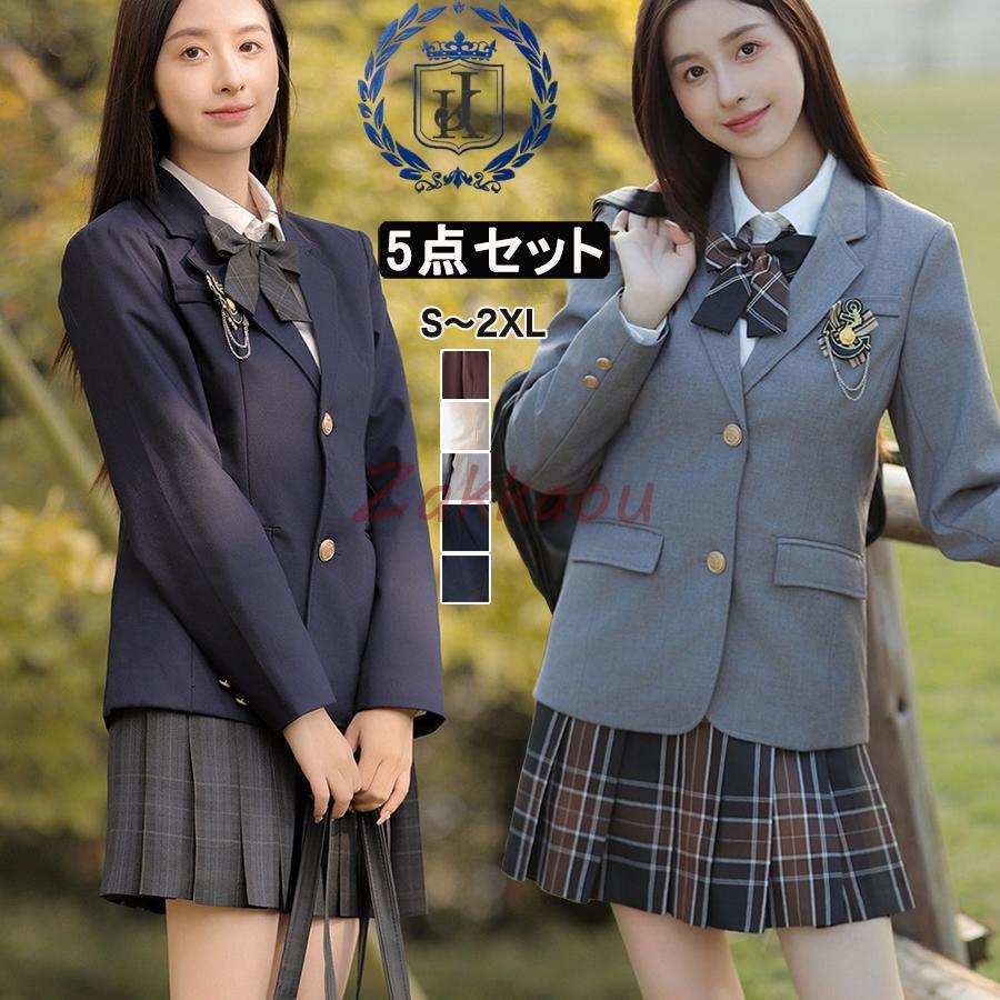 女子高生 ユニフォーム 5点仕掛ける jkユニフォーム 学園 中学生 高校生 通学 スポーツジャケット プルオーバー スコート シュロの葉 胸章 コスプレ 学習者服 はいり込む式 卒式 翰林院祭 教養祭 寄り合い バックパック・リュック-レディースバッグ