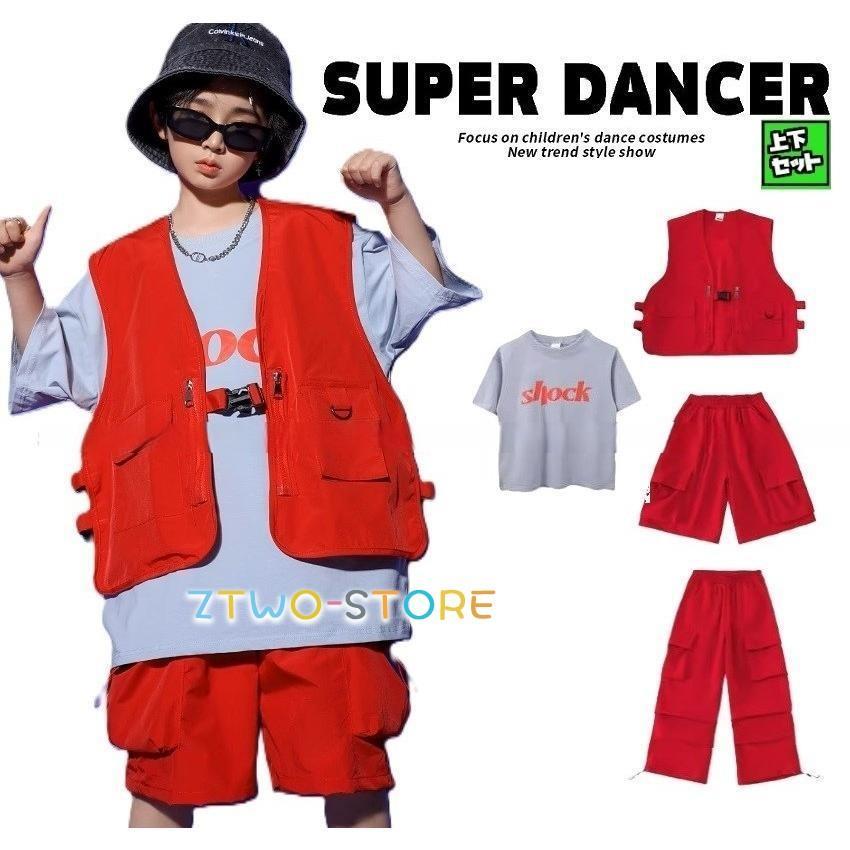 ヒップホップ ダンス衣装 セットアップ フィッシングベスト ハーフパンツ キッズファッション キッズダンス衣装 韓国 K-POP 赤