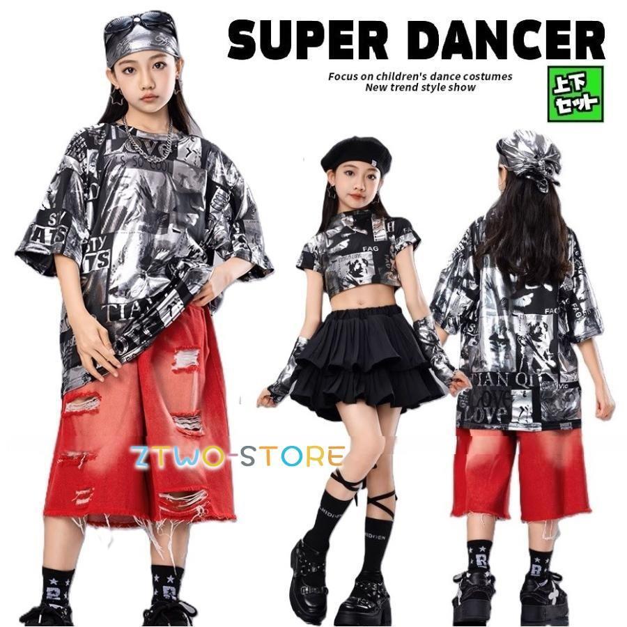 キッズダンス衣装 セットアップ 派手 キラキラTシャツ シルバー 赤 黒 K-POP 韓国 ヒップホップ 衣装 へそ出しトップス スカート