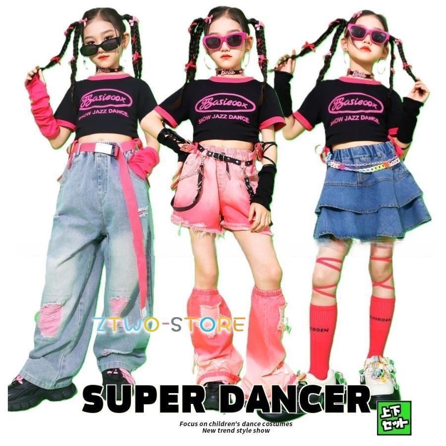 キッズダンス衣装 セットアップ ガールズ ヒップホップ 衣装 K-POP 韓国 子供ダンス服 派手 へそ出し トップス デニム スカート 黒 ピンク