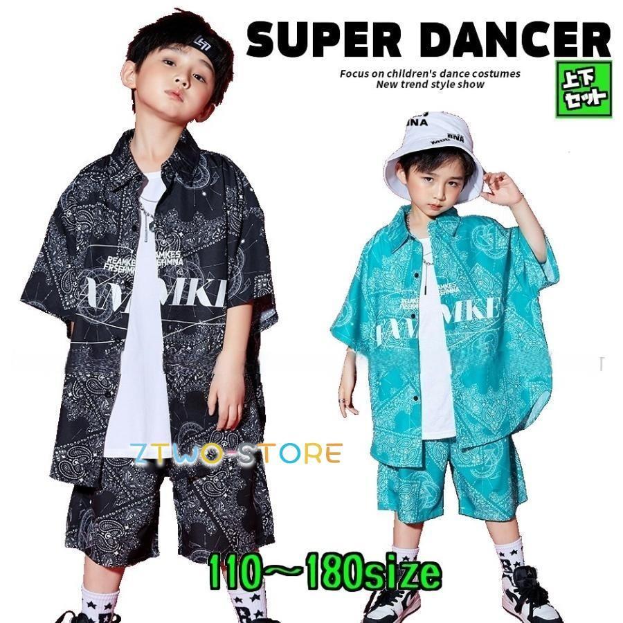 ヒップホップ ダンス衣装 キッズ セットアップ ファッション シャツ パンツ K-POP 韓国 ペイズリー 総柄 派手 黒 水色