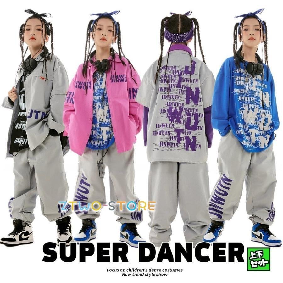 ヒップホップ 衣装 キッズダンス衣装 セットアップ 韓国 子供ダンス服 派手 グレー ピンク K-POP hiphop シャツ パンツ