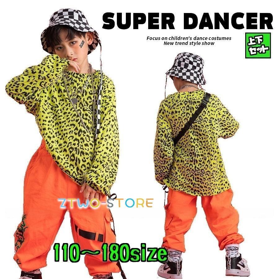 キッズダンス衣装セットアップ ヒップホップ ヒョウ柄 総柄 トップス パンツ 派手 ダンス衣装 イエロー オレンジ